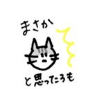 三条弁ねこ（個別スタンプ：3）