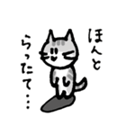 三条弁ねこ（個別スタンプ：4）