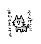 三条弁ねこ（個別スタンプ：5）