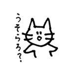 三条弁ねこ（個別スタンプ：6）
