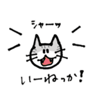 三条弁ねこ（個別スタンプ：7）