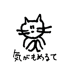 三条弁ねこ（個別スタンプ：8）