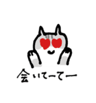 三条弁ねこ（個別スタンプ：11）
