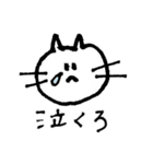 三条弁ねこ（個別スタンプ：12）