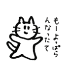 三条弁ねこ（個別スタンプ：16）