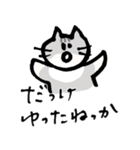 三条弁ねこ（個別スタンプ：17）