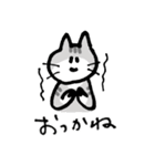 三条弁ねこ（個別スタンプ：20）
