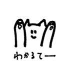 三条弁ねこ（個別スタンプ：21）