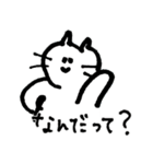 三条弁ねこ（個別スタンプ：22）