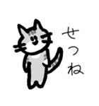 三条弁ねこ（個別スタンプ：23）
