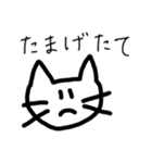 三条弁ねこ（個別スタンプ：24）