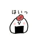 使える♪おにぎり（個別スタンプ：2）