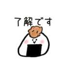 使える♪おにぎり（個別スタンプ：4）