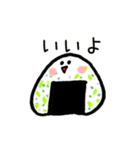 使える♪おにぎり（個別スタンプ：9）