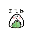 使える♪おにぎり（個別スタンプ：16）