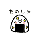 使える♪おにぎり（個別スタンプ：18）