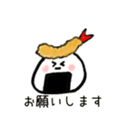 使える♪おにぎり（個別スタンプ：20）