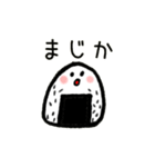 使える♪おにぎり（個別スタンプ：23）