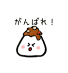 使える♪おにぎり（個別スタンプ：24）