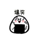 使える♪おにぎり（個別スタンプ：32）