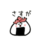 使える♪おにぎり（個別スタンプ：35）