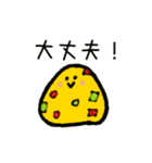 使える♪おにぎり（個別スタンプ：36）