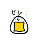 使える♪おにぎり（個別スタンプ：38）