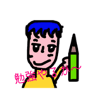 YUKUNのLINEスタンプ2（個別スタンプ：4）