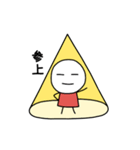 ノーマルさん（個別スタンプ：1）