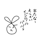 線ウサギのつぶやき（個別スタンプ：4）