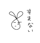 線ウサギのつぶやき（個別スタンプ：19）