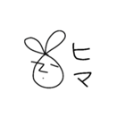 線ウサギのつぶやき（個別スタンプ：27）