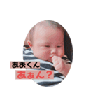 ぼくあおくん（個別スタンプ：1）