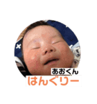 ぼくあおくん（個別スタンプ：2）