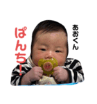 ぼくあおくん（個別スタンプ：4）