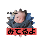 ぼくあおくん（個別スタンプ：8）