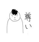 無表情くん オタク編（個別スタンプ：2）
