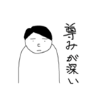 無表情くん オタク編（個別スタンプ：3）