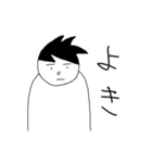 無表情くん オタク編（個別スタンプ：4）