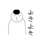 無表情くん オタク編（個別スタンプ：5）
