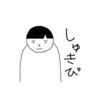 無表情くん オタク編（個別スタンプ：8）