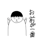 無表情くん オタク編（個別スタンプ：9）