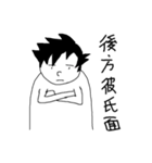 無表情くん オタク編（個別スタンプ：11）