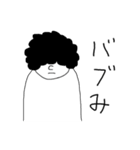 無表情くん オタク編（個別スタンプ：12）