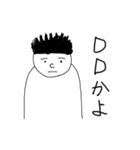無表情くん オタク編（個別スタンプ：13）