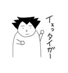 無表情くん オタク編（個別スタンプ：15）