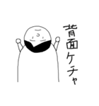 無表情くん オタク編（個別スタンプ：17）