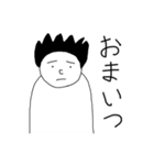 無表情くん オタク編（個別スタンプ：20）