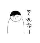 無表情くん オタク編（個別スタンプ：22）