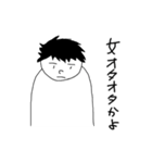 無表情くん オタク編（個別スタンプ：23）